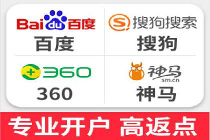 SEM推广代运营实战案例详解